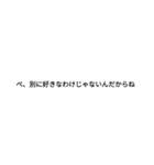 文字打つのめんどくさい人用（個別スタンプ：24）