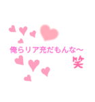 文字打つのめんどくさい人用（個別スタンプ：26）