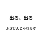 文字打つのめんどくさい人用（個別スタンプ：28）