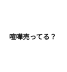 文字打つのめんどくさい人用（個別スタンプ：29）