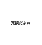 文字打つのめんどくさい人用（個別スタンプ：30）