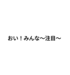 文字打つのめんどくさい人用（個別スタンプ：31）