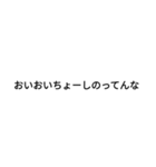 文字打つのめんどくさい人用（個別スタンプ：33）