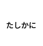 文字打つのめんどくさい人用（個別スタンプ：38）
