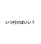 文字打つのめんどくさい人用（個別スタンプ：39）
