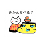 日常ぬっこ（個別スタンプ：1）