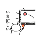 日常ぬっこ（個別スタンプ：11）