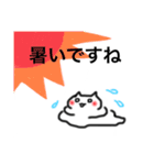 日常ぬっこ（個別スタンプ：22）