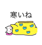 日常ぬっこ（個別スタンプ：23）