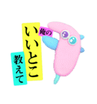 世紀末事件的日常会話（個別スタンプ：1）