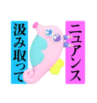 世紀末事件的日常会話（個別スタンプ：2）