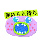 世紀末事件的日常会話（個別スタンプ：3）