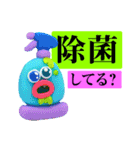 世紀末事件的日常会話（個別スタンプ：5）