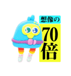 世紀末事件的日常会話（個別スタンプ：7）