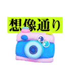 世紀末事件的日常会話（個別スタンプ：8）