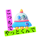 世紀末事件的日常会話（個別スタンプ：10）