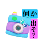 世紀末事件的日常会話（個別スタンプ：11）