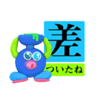 世紀末事件的日常会話（個別スタンプ：12）