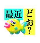 世紀末事件的日常会話（個別スタンプ：13）