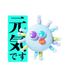 世紀末事件的日常会話（個別スタンプ：14）