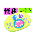 世紀末事件的日常会話（個別スタンプ：15）