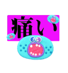 世紀末事件的日常会話（個別スタンプ：16）