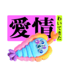 世紀末事件的日常会話（個別スタンプ：19）