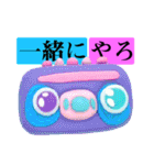 世紀末事件的日常会話（個別スタンプ：20）