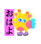 世紀末事件的日常会話（個別スタンプ：21）