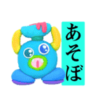 世紀末事件的日常会話（個別スタンプ：22）