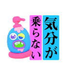世紀末事件的日常会話（個別スタンプ：24）