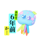 世紀末事件的日常会話（個別スタンプ：25）