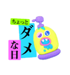 世紀末事件的日常会話（個別スタンプ：27）