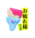 世紀末事件的日常会話（個別スタンプ：28）