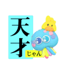 世紀末事件的日常会話（個別スタンプ：30）