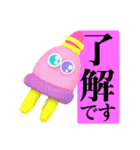 世紀末事件的日常会話（個別スタンプ：31）