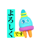 世紀末事件的日常会話（個別スタンプ：32）