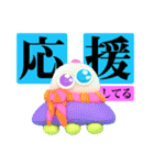 世紀末事件的日常会話（個別スタンプ：33）
