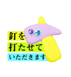 世紀末事件的日常会話（個別スタンプ：34）
