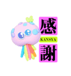 世紀末事件的日常会話（個別スタンプ：35）