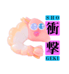 世紀末事件的日常会話（個別スタンプ：36）
