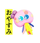 世紀末事件的日常会話（個別スタンプ：37）