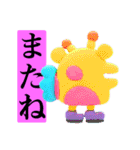 世紀末事件的日常会話（個別スタンプ：38）