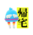世紀末事件的日常会話（個別スタンプ：39）
