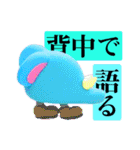 世紀末事件的日常会話（個別スタンプ：40）