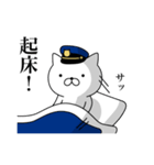 軍人にゃんこ1/毎日特集/ポリスブルー（個別スタンプ：1）