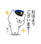 軍人にゃんこ1/毎日特集/ポリスブルー（個別スタンプ：2）