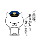 軍人にゃんこ1/毎日特集/ポリスブルー（個別スタンプ：16）