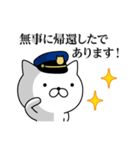 軍人にゃんこ1/毎日特集/ポリスブルー（個別スタンプ：25）