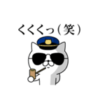 軍人にゃんこ1/毎日特集/ポリスブルー（個別スタンプ：31）